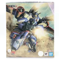 2025年最新】hi-metal rドラグナーの人気アイテム - メルカリ