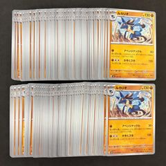遊戯王 月光 (ムーンライト) デッキパーツ 56枚まとめ売り