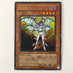 遊戯王 - 堕天使ナース－レフィキュル　GX-05-JP0011枚 Amazon.co.jp: 遊戯王カード 【 堕天使ナース-レフィキュル