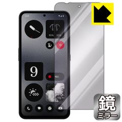 PDA工房 CMF PHONE 1 対応 Mirror Shield 保護 フィルム ミラー 光沢 日本製