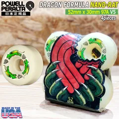 スケボー ウィール パウエルペラルタ POWELL PERALTA DRAGON FORMULA NANO RAT 52x30mm 97A 4個セット ドラゴンフォーミュラー
