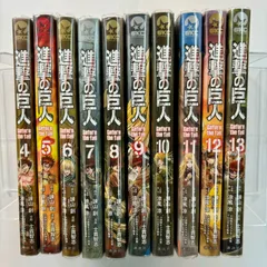進撃の巨人　Ｂｅｆｏｒｅ　ｔｈｅ　ｆａｌｌ　４～13巻