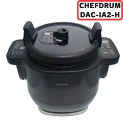 安い低価匿名配送　新品未使用　上位モデル シェフドラム KDAC-IA2-T 自動調理鍋 IH調理器