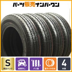 ☆ムネ様☆新車外し☆ブリヂストン デューラー H/L 852 175/80R16 BRIDGESTONE 【2024年製 新車外し品】ブリヂストン デューラー H