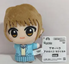 2025年最新】アオのハコ ちびぐるみの人気アイテム - メルカリ