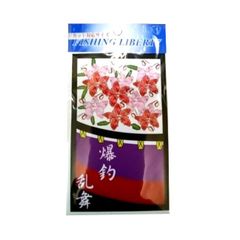 Item thumbnail for item 76bb1282-e91c-43e6-ace8-e2a760c73d96