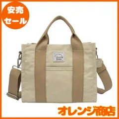 [Vaschy] トートバッグ レディース キャンバス ショルダーバッグ 軽量 2way 多ポケット ファスナー付き 通勤 お買い物 通学 旅行 ハンドバッグ 斜めがけ 無地 2つサイズ