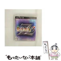 【中古】 戦国無双3 Z [PS3] / コーエーテクモゲームス