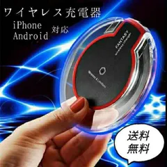 ワイヤレス充電器 iPhone Android 黒 USBケーブル LED