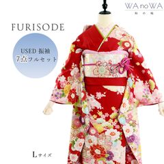 Item thumbnail for item 1ed61f79-1c6b-44d6-ab4d-203b795e77fd