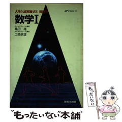 2025年最新】土師政雄の人気アイテム - メルカリ