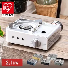 コンロ⭐︎めちゃくちゃキレイでほぼ未使用です⭐︎値下げしました！ コンロ⭐︎めちゃくちゃキレイでほぼ未使用です⭐︎値下げしました！