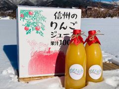 【雪どけりんごジュース】農薬50%減りんご使用1000ml×２本
