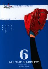 【中古】 花びし草/朝日ソノラマ/西谷祥子 中古】 花びし草/朝日ソノラマ/西谷祥子 2025年最新】Yahoo