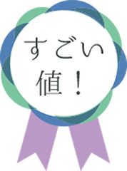 帯すごい値！夏物 開き 名古屋帯 八寸 本場筑前博多織 正絹 全通 ピンクベージュ地 献上縞 新古品 仕立て上がり 夏 みやがわ neb00850