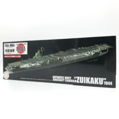 2025年最新】1/700 エッチング フジミの人気アイテム - メルカリ