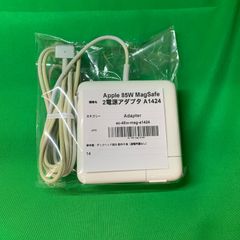 中古 Apple 85W MagSafe 2電源アダプタ A1424
