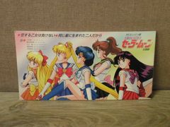 8cm CD】PCエンジン版 美少女戦士セーラームーン 主題歌『恋する