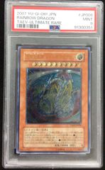 遊戯王　究極宝玉神レインボー・ドラゴン　PSA9　アルティメットレア レリーフ