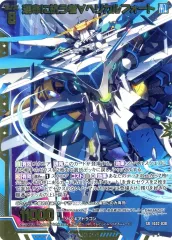 2025年最新】ドラゴンドライブ dragonの人気アイテム - メルカリ