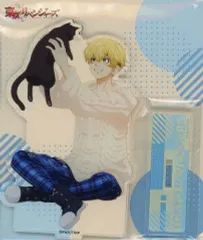【中古】アクリルスタンド・アクリルパネル 松野千冬 アクリルスタンド 猫といっしょver. 「東京リベンジャーズ」 アニメイト限定