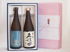 産土 2024 香子 四農醸 & 山田錦 二農醸 720ml 2本セット - メルカリ