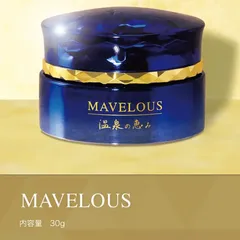 未開封　IONイオン　温泉の恵み　マベラス　弱酸性・エモリエントクリーム30g 未開封IONイオン温泉の恵みマベラス弱酸性・エモリエントクリーム30g