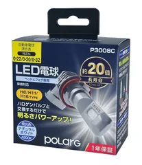 2024年最新】polarg ledバルブ ヘッドランプの人気アイテム - メルカリ