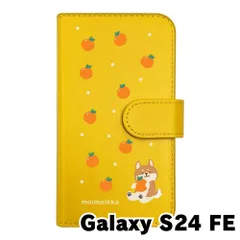 【新品未使用】Galaxy S24 FE ギャラクシー スマホケース 手帳型 (色：イエロー×柄：柴犬とミカン)moimoikka しば 犬 動物 flip2-galaxys24fe-ye-20138