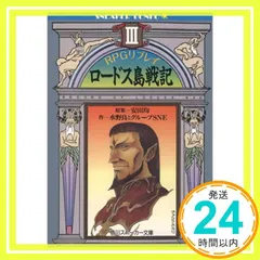 2025年最新】出渕裕の人気アイテム - メルカリ
