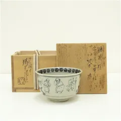 抹茶茶碗  膳所焼  岩崎新定 Amazon | 抹茶茶碗 膳所（ぜぜ） 岩崎新定作 | すいぎょく園