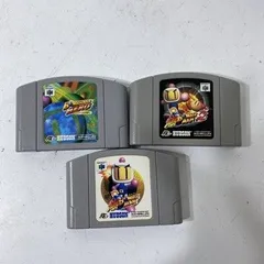 送料無料 N64 ボンバーマン ソフト 3本セット ヒーロー 爆ボンバーマン2 未検品 AAA0001S3187/0403