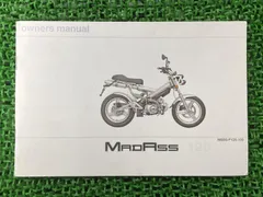 2023年最新】ザックス マダスの人気アイテム - メルカリ