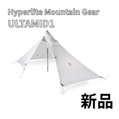 Hyperlite Mountain Gear ULTAMID1(MID 1 TARP)