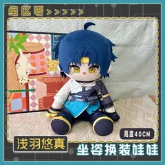 2025年最新】ゼンレスゾーンゼロ ぬいぐるみの人気アイテム