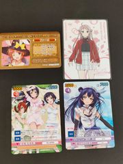 ラブカ 桂城 泉 セット AR - メルカリ