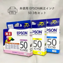 2023年最新】エプソン インク 未使用の人気アイテム - メルカリ