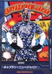 【中古】キング オブ プロレスリング BT12-024[R]：[コード保証無し]キャプテン・ニュージャパン