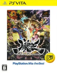 PS Vitaソフト朧村正(おぼろむらまさ)(PSV the BEST)(VLJS-50010)