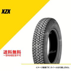 165/70R14 ４本セット ミシュランENERGYSAVER エナジーセイバー 【4本セット】165/70R14 85T XL MICHELIN