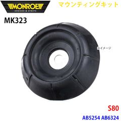 エーモン8202ショックレスリングM10 8個入り - メルカリ