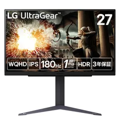 LG 27インチゲーミングモニター WQHD/144hz モニターアームセット ゲーミングモニター 27型 180Hz WQHD 2560×1440ピクセル