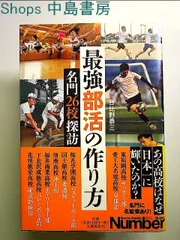 2024年最新】洛南バスケの人気アイテム - メルカリ