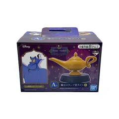 一番くじ Disney Aladdin ディズニープリンセス 魔法のランプ型ライト A賞