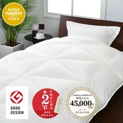 [T] 西川 羽毛布団 シングル 日本製 西川プレミアム ポーランド ホワイトグースダウン 95％ 1.2kg NP7053　KA07159014 フレッシュアップ加工 抗菌防臭加工 グランポリゴンキルト ホワイト ブルー 2色から選択 綿100％ 100