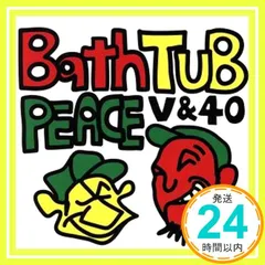 2026年最新】bath tub piratesの人気アイテム - メルカリ