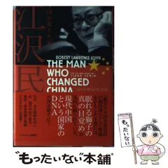 2026年最新】田中敦子の人気アイテム - メルカリ