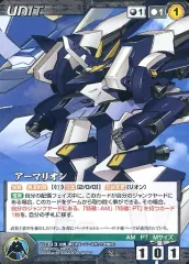 【中古】クルセイド U-313[N]：アーマリオン