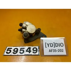 2025年最新】dio キャリパーの人気アイテム - メルカリ