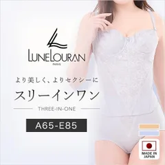 2025年最新】サミット ブラジャーの人気アイテム - メルカリ